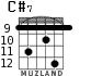 C#7 для гитары - вариант 5
