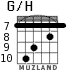 G/H для гитары - вариант 6