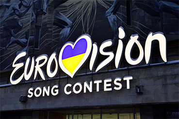 Организаторы «Евровидения» опровергли слова о санкциях в отношении Украины